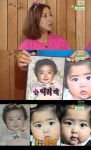 해피투게더 슈 어린시절, 쌍둥이 딸과 판박이