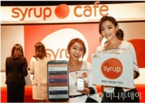 내가 세상의 중심? 비콘이 뭐기에…