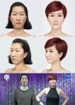 렛미인4 20대 할머니, 수술 비용이 무려…9477만원