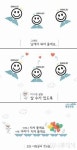 동양생명 새 CI 이름 공모전..수상작 내일 일반 공개