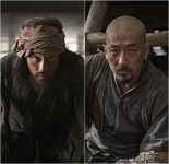 군도 하정우, 백정 돌무치 VS 의적 도치…반전 매력