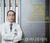 턱교정전문 서울턱치과, 성공적 평가 얻기 위해 최선