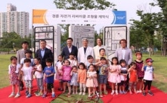 경륜 폐자전거 예술작품 부활… 스피돔, 자전거조형물 설치
