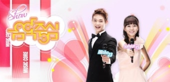 음악중심 CP, 