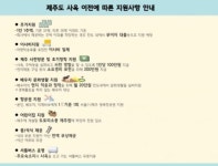 윤창건설산업유한회사 | '휴가 보내는 상사에 성과급 주고, 아파트 사주고'...이런 회사 어디