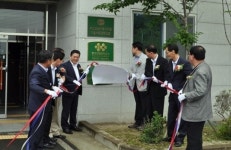 산단공 기장사무소 확장 이전