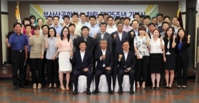 부산상의 창립 125돌…지역경제 발전 구심체 다짐