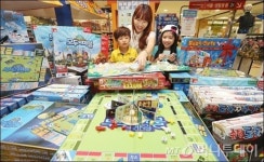 [사진]롯데마트, 보드게임 박람회...최대 50% 저렴하게!