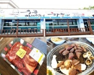 맑은 공기와 질 좋은 한우가 있는 ‘우준아빠의하누야’