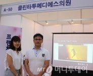 클린타투 메디에스클리닉, 아시아 최다 문신제거 전문병원