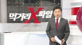 이영돈 PD, 결국 채널A 퇴사…거취는 아직