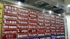 오렌지가 아니라 어륀지가 맞았다