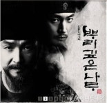 [똑똑스몰캡]IHQ, 하반기 드라마로 실적개선 이룰까?