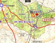 LH, 안성아양지구 최초 아파트용지 2필지 공급