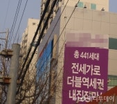 태풍에 흉기로 변하는 불법현수막…왜 단속안하지?