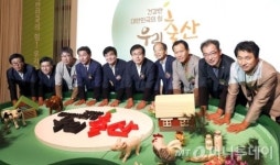 축산자조금연합 힘 모은다(종합)