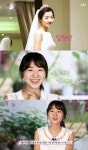 달콤한 나의 도시 임현성, 결혼 앞둔 심경…설렘 사라져