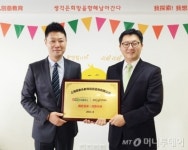 상상락 창의교육, 유아교구 전문업체 (주)맥스코리아와 계약