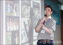 [사진]최종 발표하는 이정훈 열정팩토리 대표