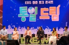 문화의 힘으로 통일 이뤄요”