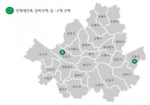 마포·강동 등 재개발·재건축 정비구역 5곳 해제