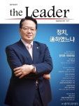 머니투데이, 입법국정전문 월간지 더리더(the Leader) 창간