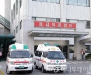 추석연휴에도 문 여는 응급 의료기관 어디?