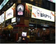 마파치킨, 소자본 맞춤창업으로 가맹점주 만족