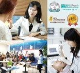 설레임의원(강남 피부과), ‘2014 소비자만족지수 1위’에 선정