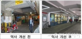 방치됐던 역사가 마을북카페로… 자치구 아이디어 열전