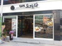 카페 오가다, 부산 법조타운에 신규 매장 오픈