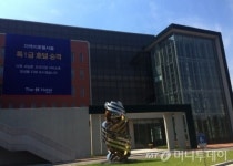 더케이호텔서울 컨벤션 부문 1위 자신