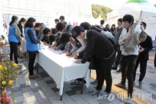 경기동남권 채용박람회 알짜기업 몰려 온다