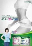 세노비스, ‘팻번&팻블락’ 출시 석달만에 누적매출 35억원