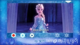 [오늘의앱]겨울왕국 OST 노래방 등장! 디즈니 노래 따라 부르기