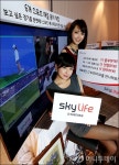[사진]새로워진 스카이라이프를 만나보세요