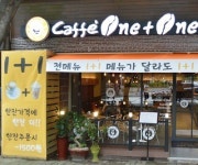 카페원플러스원, 상도의 넘는 유사브랜드 주의해요