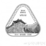 한은, 문화유산 기념주화 발행..최초 삼·사각형 주화 나온다