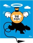 엔젤과 스타트업의 두 얼굴…"투자 전후 달라져"