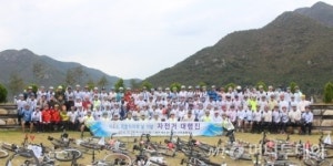 양산 가야진사 온정(溫情)에 자전거대행진 순항
