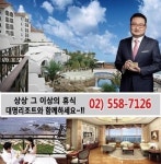 대명리조트 ‘소노펠리체’, 천혜 지형 위 프리미엄 휴양시설