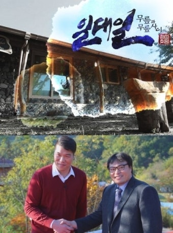 SBS '짝' 남규홍 PD 새 프로그램 '일대일', 오늘 파일럿 방송