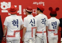 여당으로 간다고? 민현주의 정치 도전기