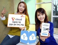 SKP T클라우드, 타임라인 기반 콘텐츠 관리 서비스