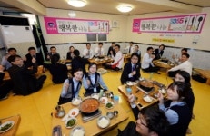 부산은행, 영업점 인근 식당 이용 런치데이 행사