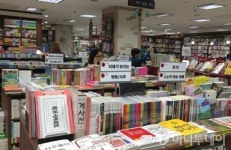 정가제시행 3일째…동네서점 별다른 기대 없다 한목소리