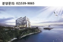 제주호텔분양, ‘비스타케이 호텔’ 분양 다양한 혜택제공