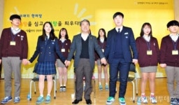 이재정 교육감, 학생들과 토크콘서트