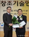 제이엠테크서대 | [사진]제이엠테크, 2014 창조기술대상 우수상 수상