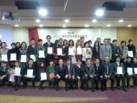 리온메디코스, 고객만족 및 지역발전공헌 대상 수상